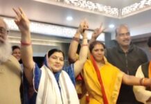 Jugsalai Municipal Election 2026 : रिंकू सिंह को नूतन सिंह ने दिया समर्थन व आशीर्वाद, नाम वापसी की घोषणा | Nutan Singh Supports Rinku Singh Rinku Singh-7