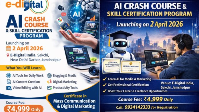 E-Digital India E-Digital India Jamshdpur