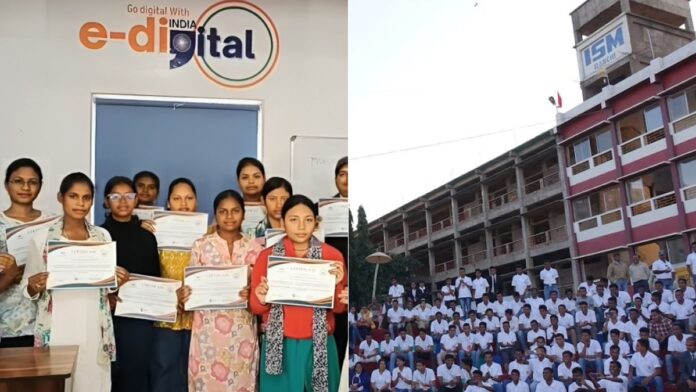 Jamshedpur Higher Education News