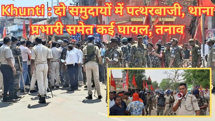 Khunti Stone Pelting Communal Tension-1 Khunti Stone Pelting Communal Tension