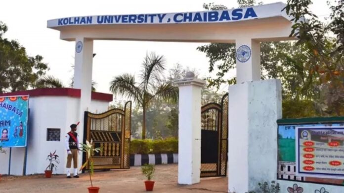 Kolhan University (File Photo) Kolhan University (File Photo)