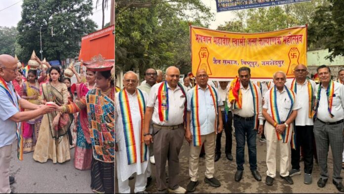 Jamshedpur Mahavir Jayanti Jamshedpur Mahavir Jayanti