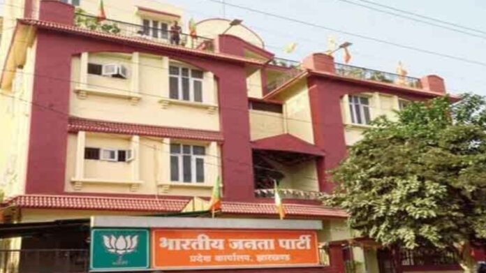 BJP Jharkhand Office Duty List