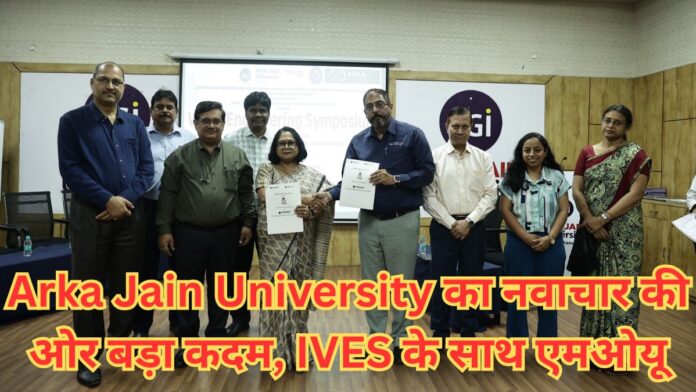 Arka Jain University Jamshedpur Value Engineering Seminar and MoU With IVES