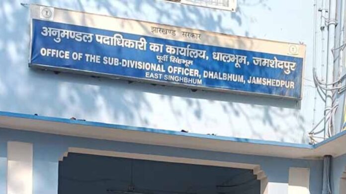Dhalbhum SDO Cum SDM Office Dhalbhum SDO Cum SDM Office