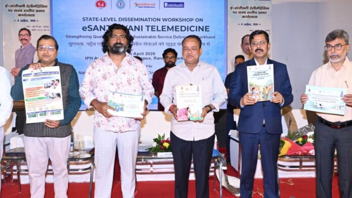 Jharkhand Health Cottage Scheme