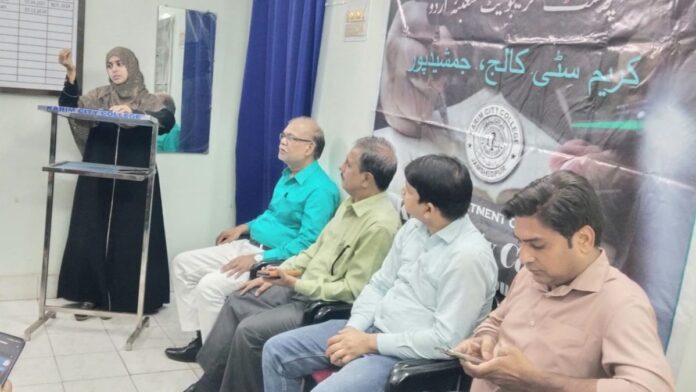 KCC Karim City College Jamshedpur