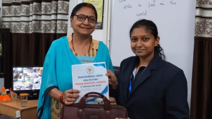 Kolhan University KMPM College News