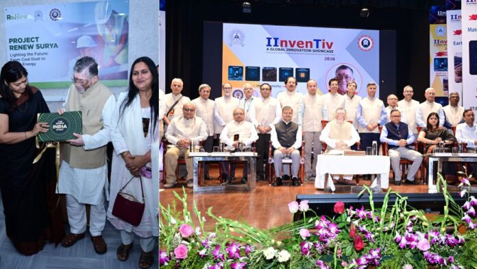 IIT-ISM Dhanbad Innovative 2026 IIT-ISM Dhanbad Innovative 2026