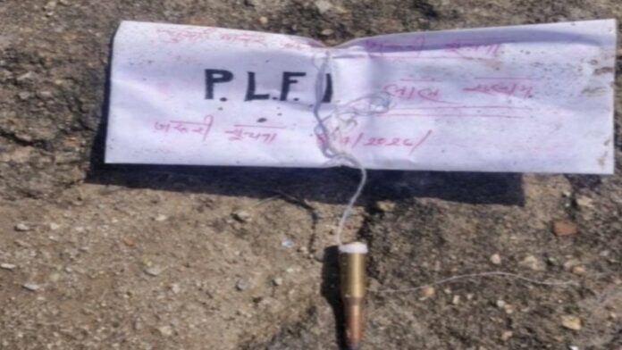 Ranchi PLFI Envelope Panic Ranchi PLFI Envelope Panic