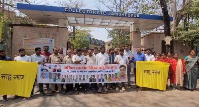 Jamshedpur Protest Jamshedpur Protest