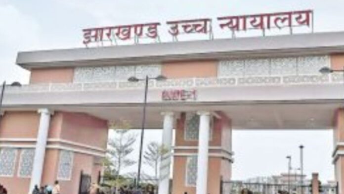 Jharkhand High Court Lokayukta Appointment Jharkhand High Court Lokayukta Appointment