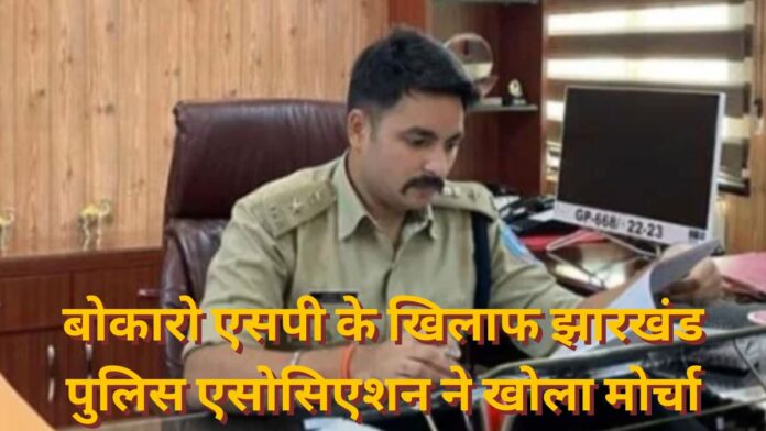 Bokaro SP in Controversy