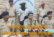 Jamshedpur Police Action : जुगसलाई में हथियार के साथ युवक गिरफ्तार Jamshedpur Jugsalai Police Action