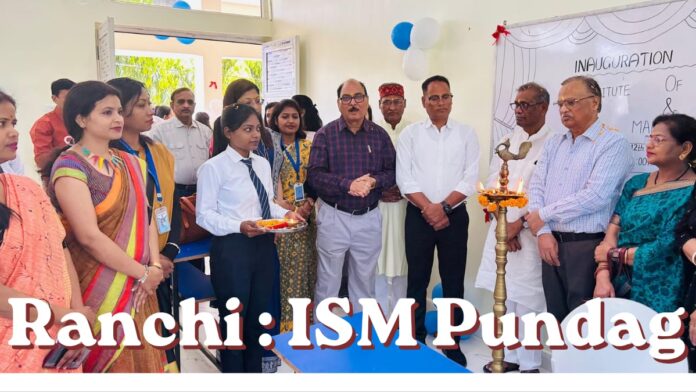 ISM Pundag Ranchi ISM Pundag Ranchi