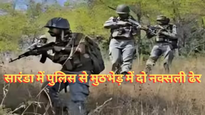 Saranda Naxal Encounter