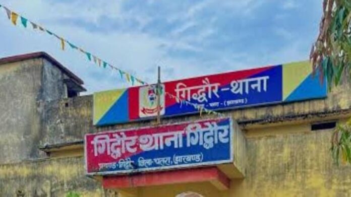 Chatra News Chatra News