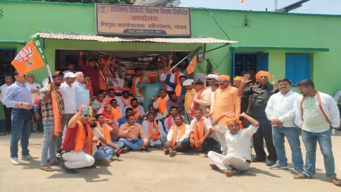 Chatra BJP Protest