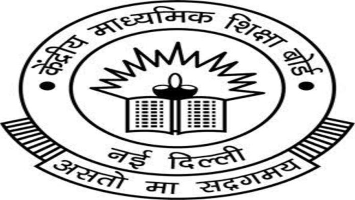 CBSE 12th Result 2026