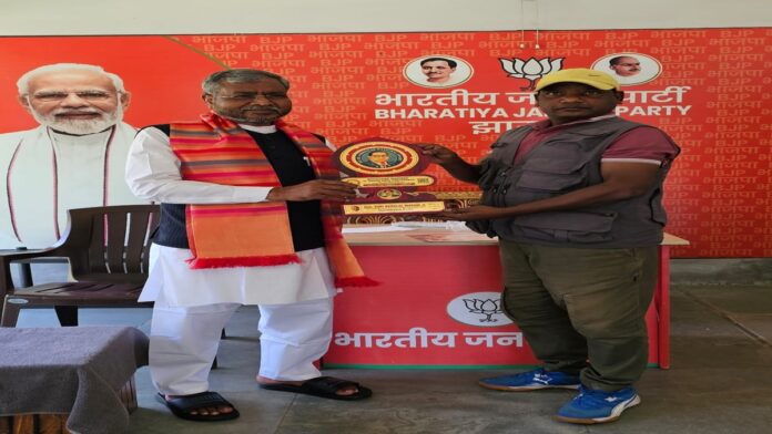 Jharkhand News