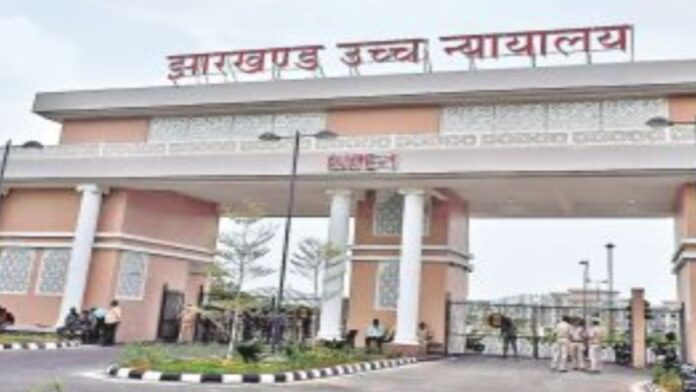 Jharkhand High Court