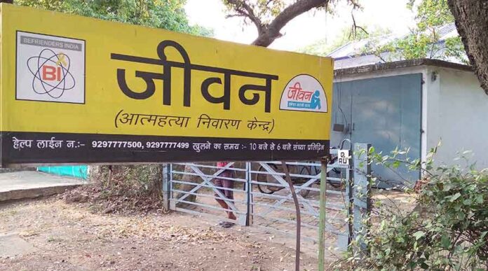 Jharkhand News