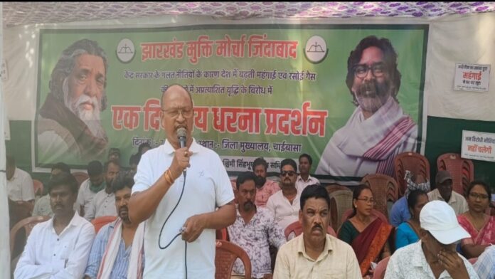 Jharkhand Politics