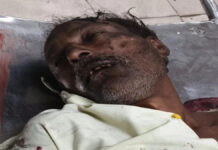 Palamu News : चियांकी स्टेशन के पास घायल हालत में मिला व्यक्ति, ट्रेन से गिरने की आशंका Injured man found near Chianki railway station in Palamu suspected to have fallen from train