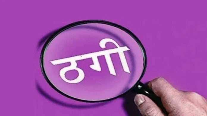 ATM card swap fraud case in Ranchi where Rs 1.12 lakh was withdrawn from victim bank account
