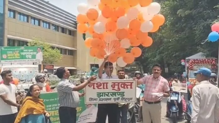 Anti-Drug Awareness Rath Flagged Off in East Singhbhum Deputy Commissioner Rajiv Ranjan flagging off anti-drug awareness chariot in East Singhbhum