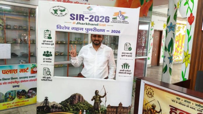 Officials promoting the #JharkhandSIR voter awareness campaign in Ramgarh.