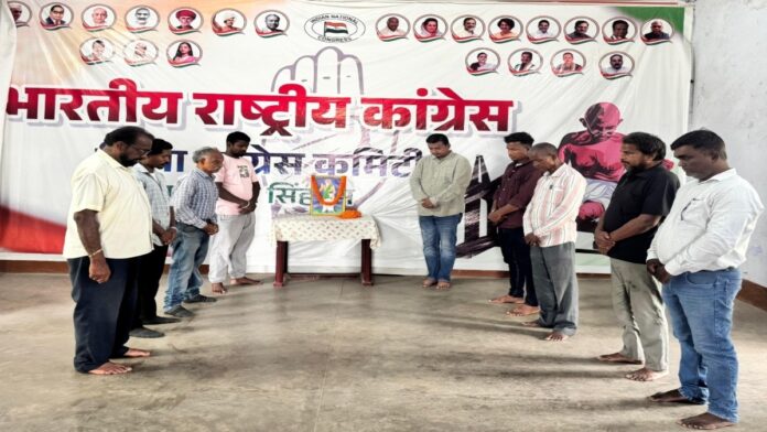 बागुन सुम्बरुई की पुण्यतिथि पर श्रद्धांजलि सभा पूर्व सांसद बागुन सुम्बरुई की पुण्यतिथि पर कांग्रेस नेताओं द्वारा श्रद्धांजलि अर्पित करते हुए