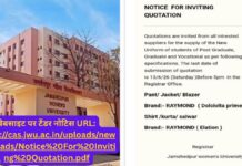 Jamshedpur Women’s University News : नए यूनिफॉर्म से छात्राओं पर बढ़ेगा महंगे ब्रांड का बोझ? रेमंड ब्रांड के कपड़े की अनिवार्यता पर चर्चा Jamshedpur Women's University News