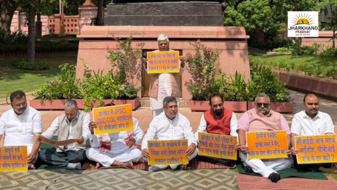 JPSC-JSSC Protest in Parliament