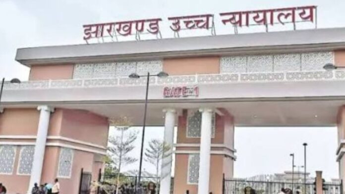 Jharkhand High Court