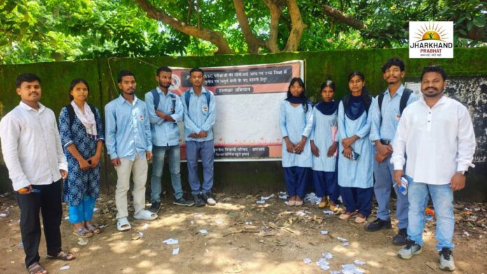 Khunti ABVP