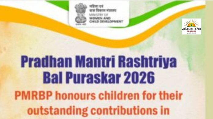PM Rashtriya Bal Puraskar 2026