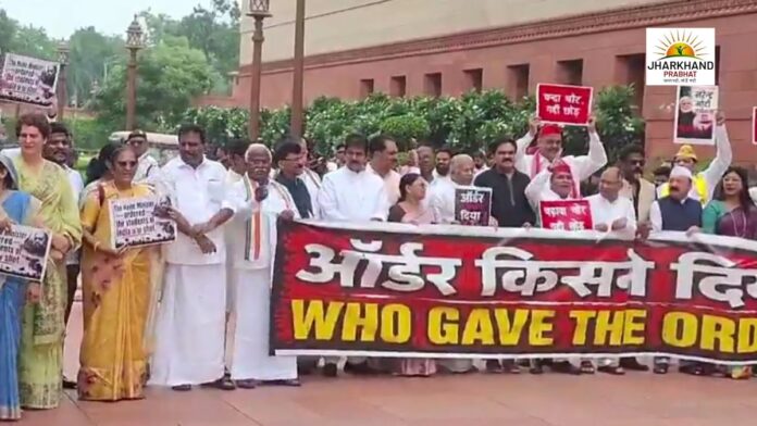 Parliament Opposition Protest