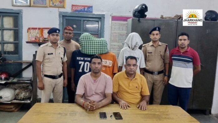 Three Mobile Thieves Arrested at Tatanagar Station