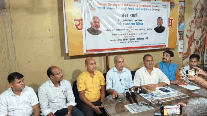 Handloom Day Jamshedpur