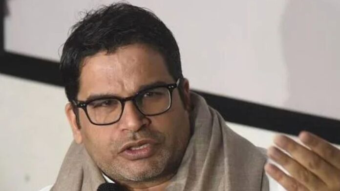 Bihar Bankipur Assembly By-Election Prashant Kishore