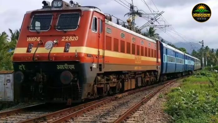 Jharkhand Bengal Train