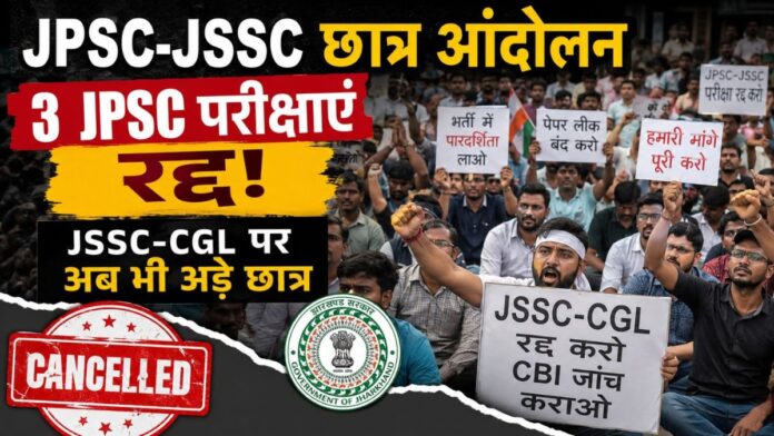 JPSC-JSSC Protest