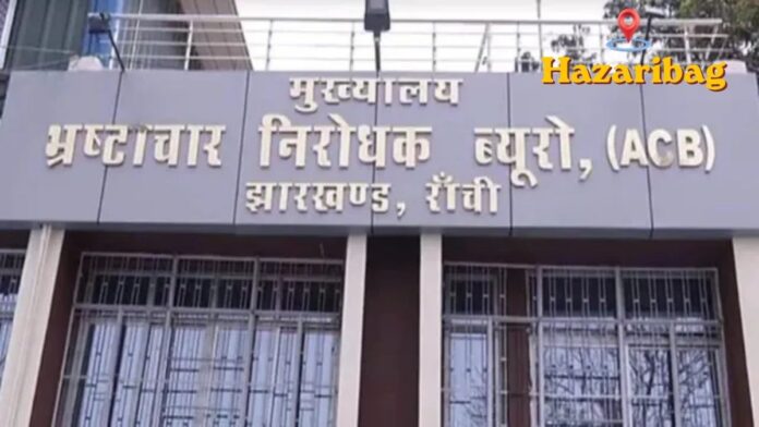 Hazaribagh Land Scam