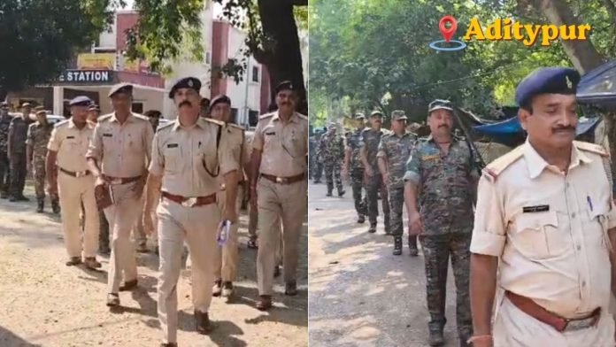 Adityapur Police