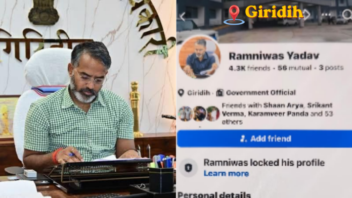 Giridih Cyber Fraud