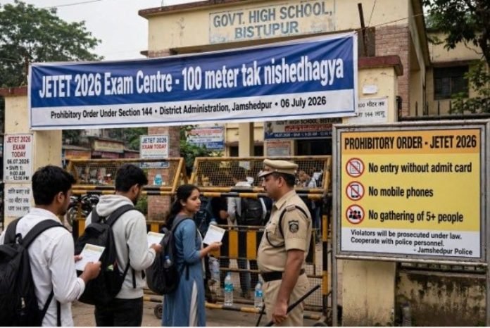 Jamshedpur JTET Exam