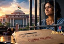 Jharkhand Detention Scandal: महिला कैदी को बनाया ‘देवी’ से ‘खान’, HC सख्त Jharkhand Detention Scandal