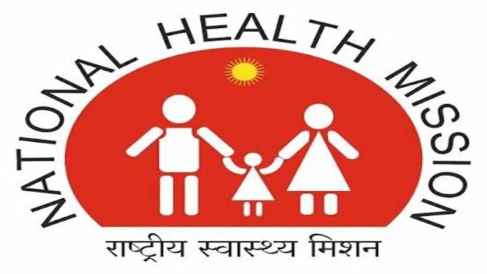 Jharkhand CHO Recruitment