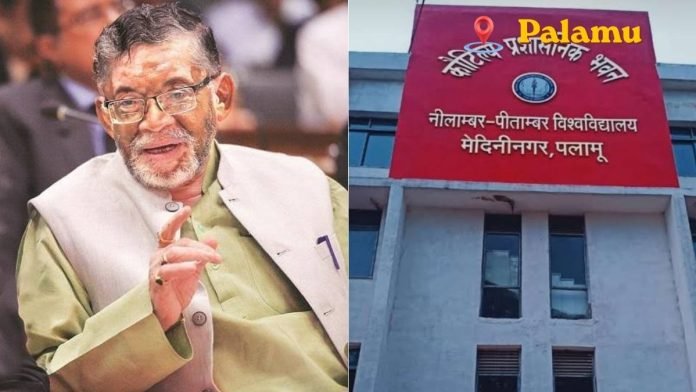 NPU Palamu Controversy
